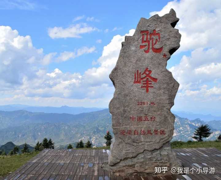 步道与观景平台