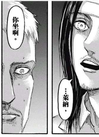 莱纳撞门的意义何在啊