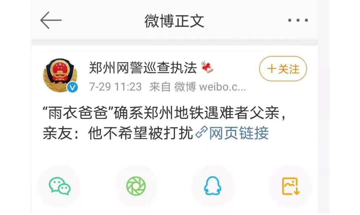 李傲文 的想法 复旦教授沈逸,真是一个宝藏男孩 粉他 知乎