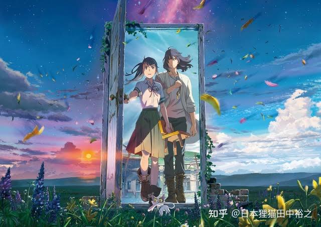 如何看待2022年新海诚新作铃芽户缔
