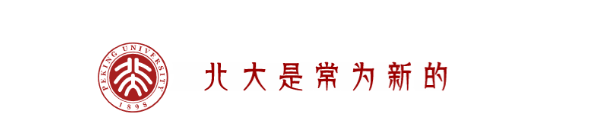 学校类微信公众号怎样搭建和运营？