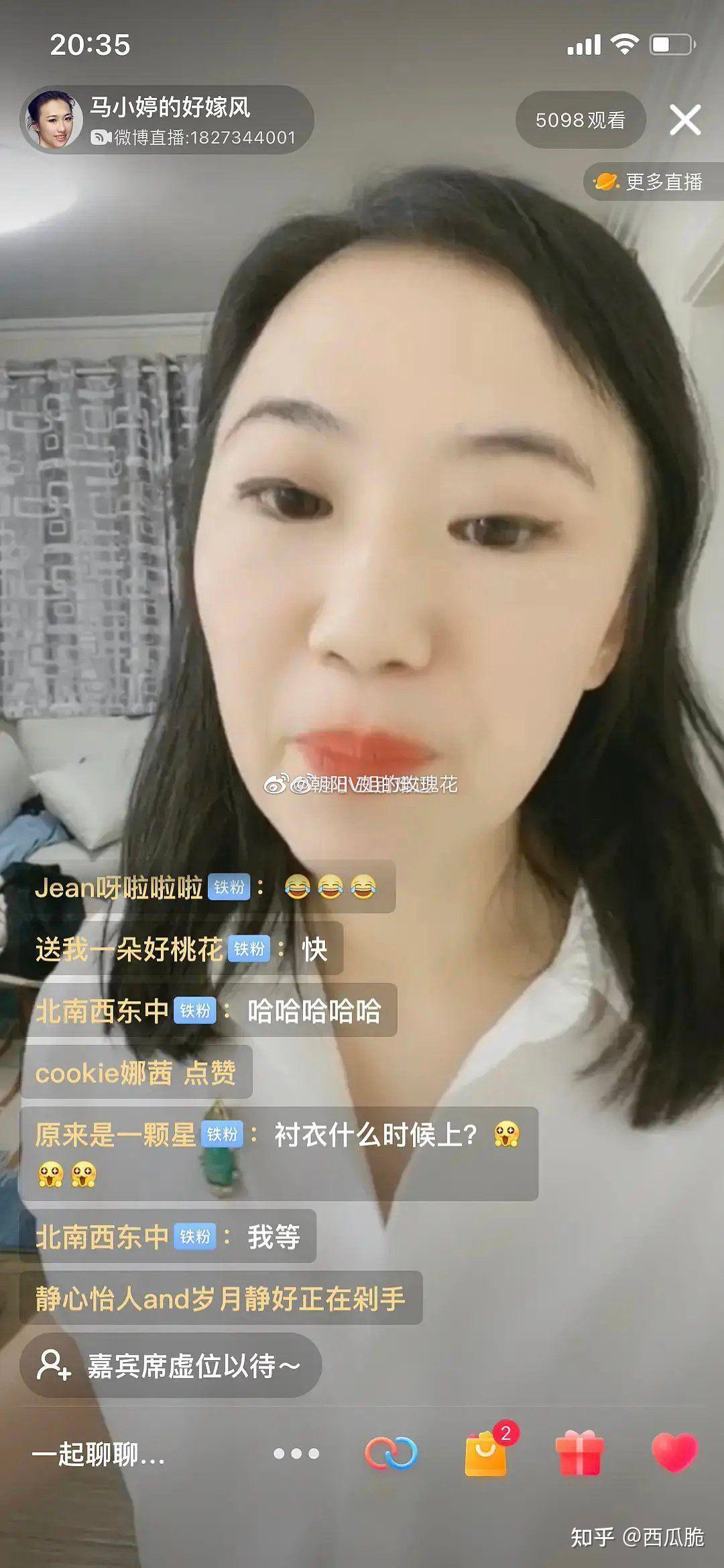 如何评价马小婷的好嫁风马小婷这个人