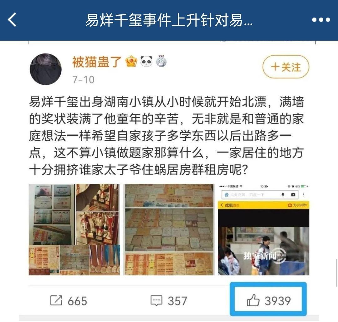 易烊千玺到底是富家公子还是贫苦出生他的才华如何