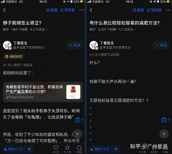 怎样引流，一天可以被加30人以上？