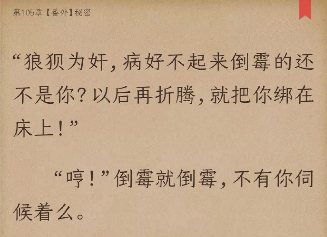 战起1938中秦恬对海因茨是什么情感秦恬爱罗桐吗