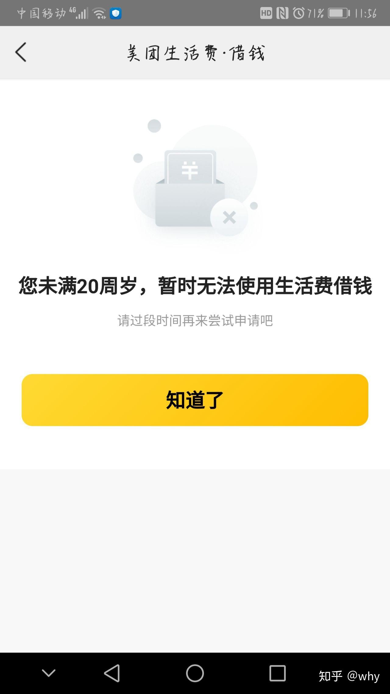 支付宝的钱被骗了，我该怎样追回？