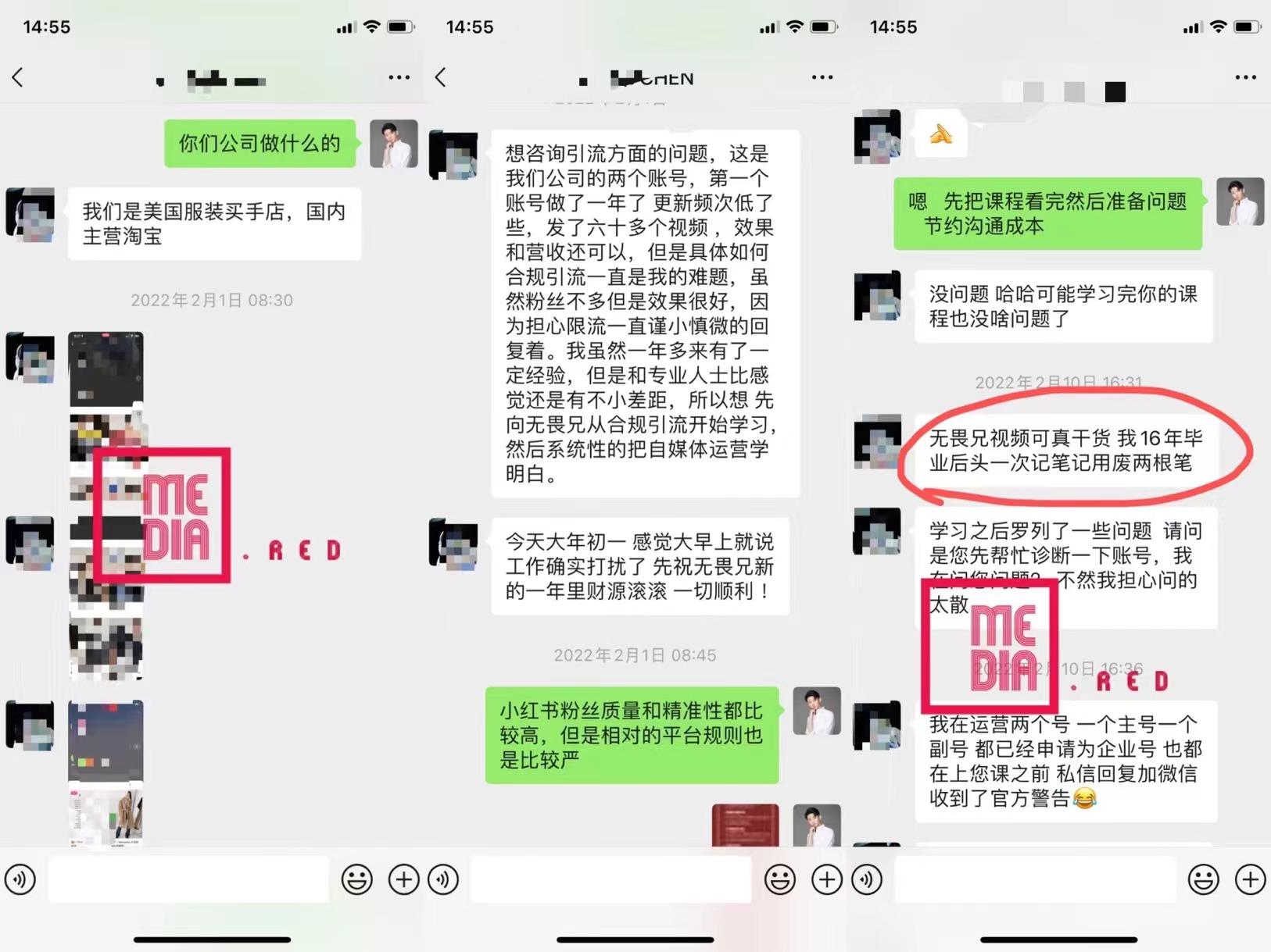 小红书运营课程有没有靠谱的引荐一下？