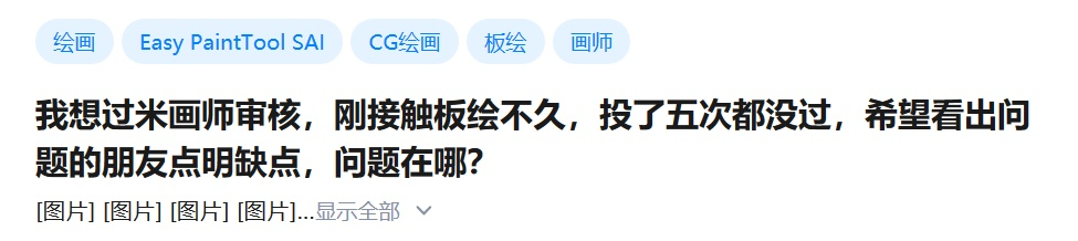 插画师如今好找工作吗？