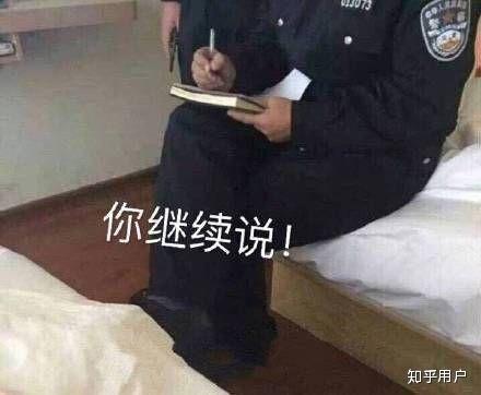 有哪些警察专用表情包