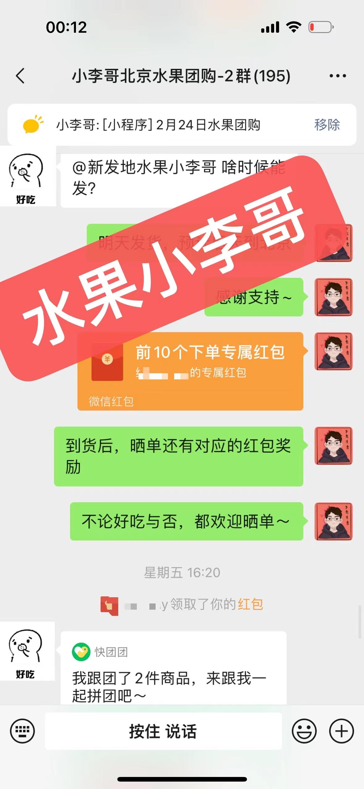 如今创业开水果店，还是做社区水果团购，好做吗？