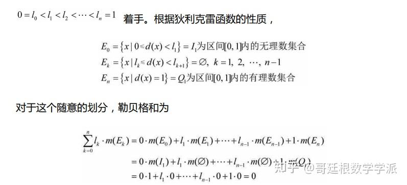 黎曼积分与勒贝格积分可以在那个课程学到