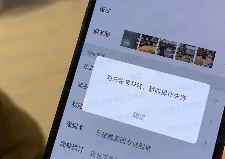 如何用企业微信做好私域流量的引流、转化和精细化运营 ...