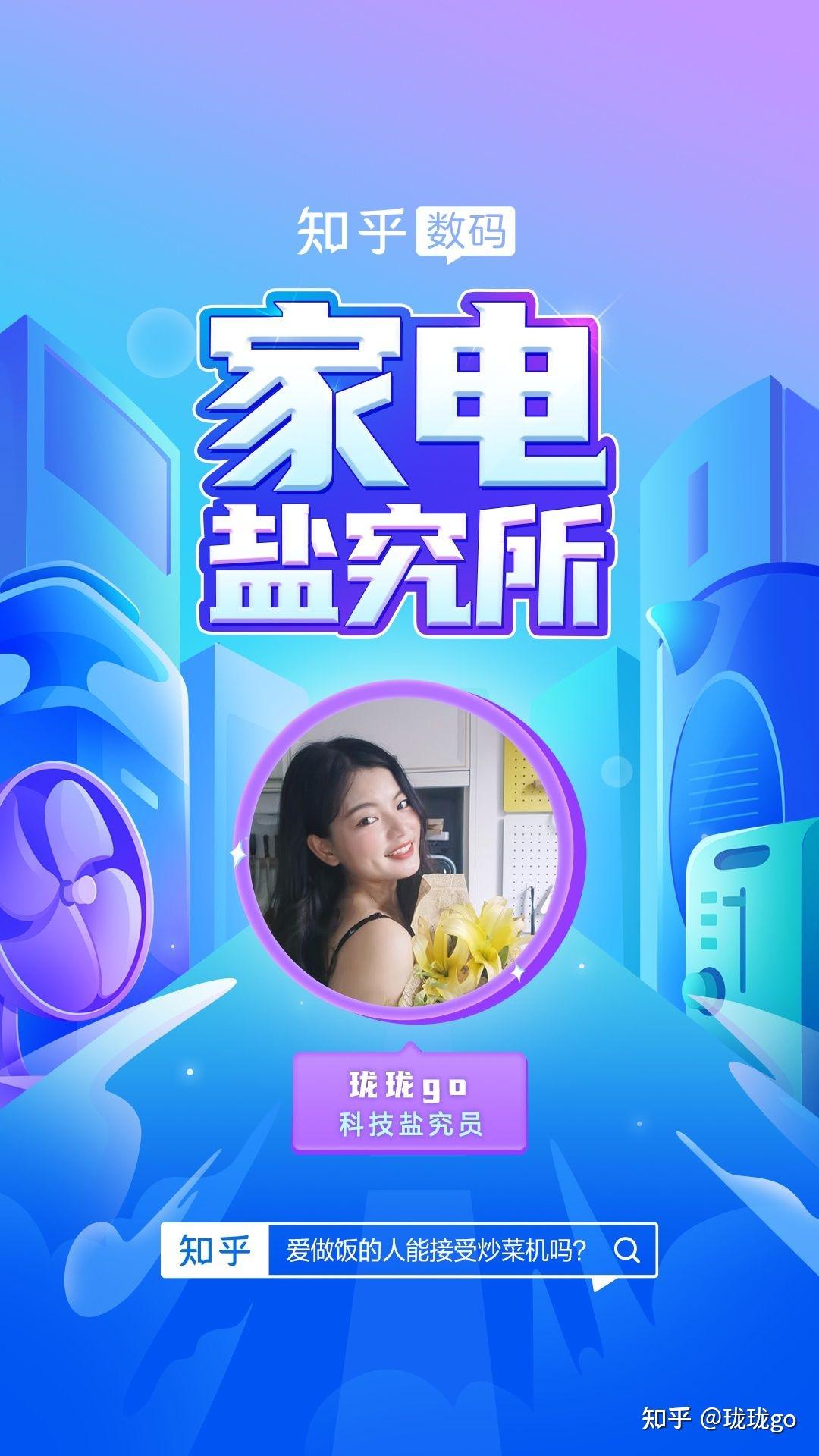 2022 年在知乎美食范畴创作是一种怎样的体验？你有哪些长大 ...