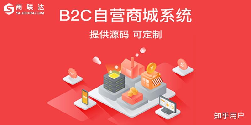 商城APP开发功能模块需求有哪些？