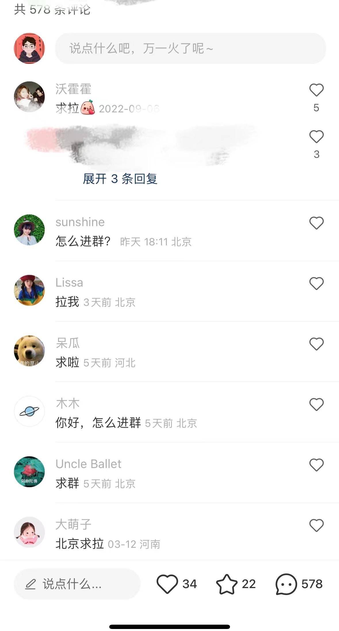 如今创业开水果店，还是做社区水果团购，好做吗？