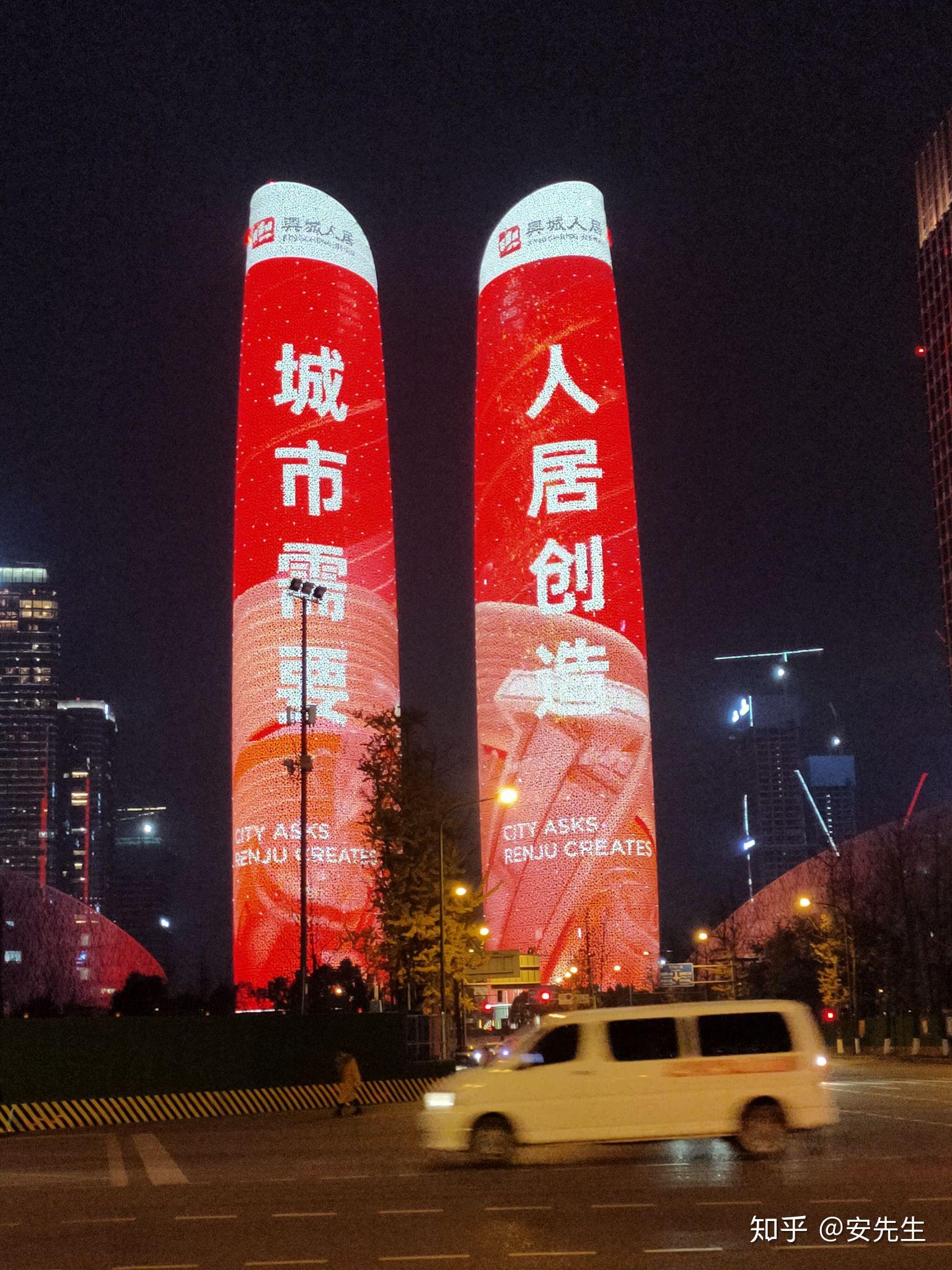 成都金融城双子塔有过哪些灯光秀