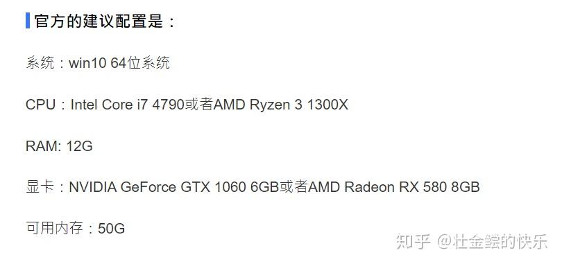 y7000pi59300hgtx1660ti16g内存可以带动战地5多人高画质吗