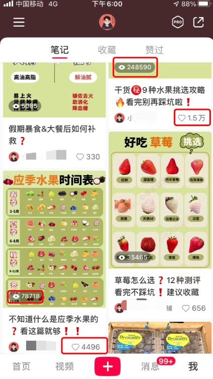 如今创业开水果店，还是做社区水果团购，好做吗？