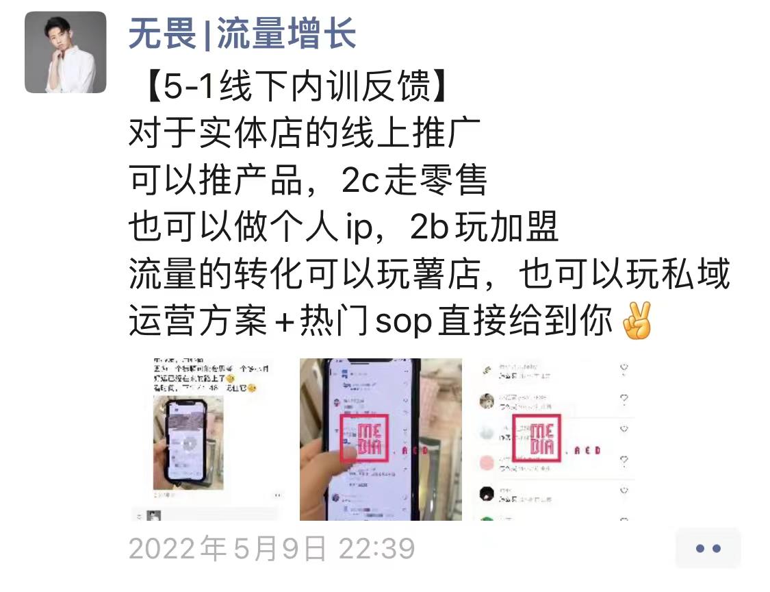 小红书运营课程有没有靠谱的引荐一下？