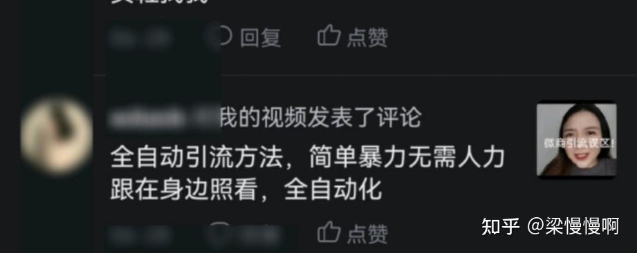 有哪些好的引流平台，团队或者软件？