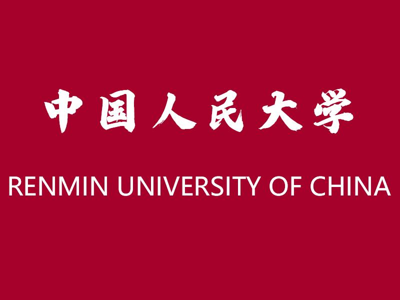 中国人民大学西方经济学考研经验人大西经考研真题及参考书