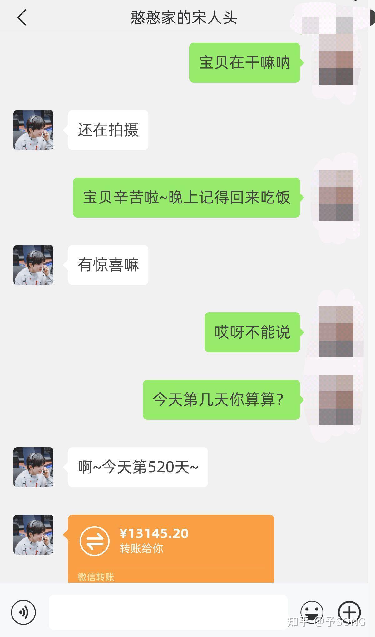 宋亚轩的女朋友是谁