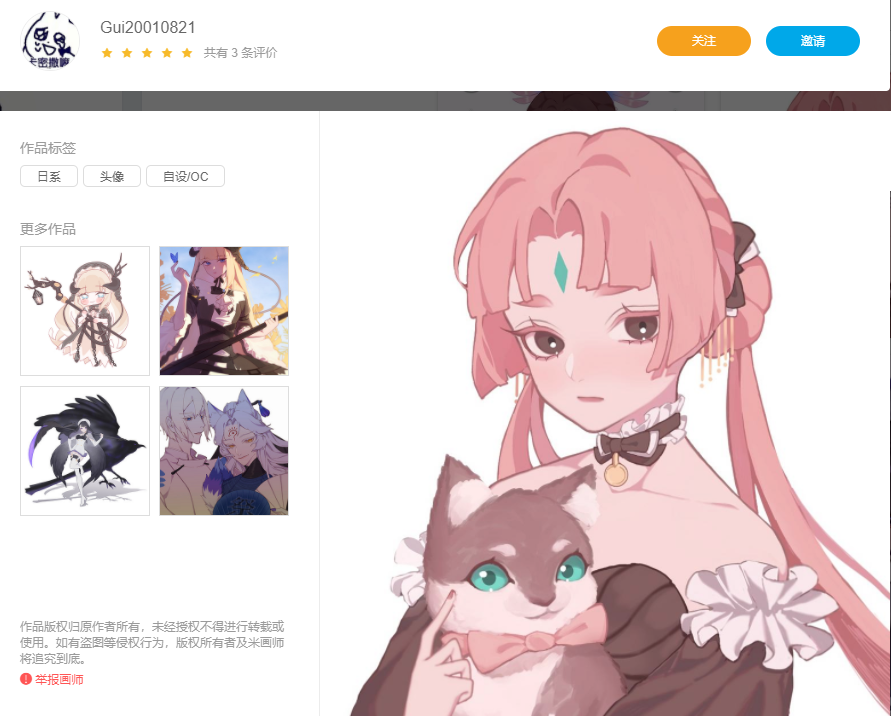 插画师如今好找工作吗？