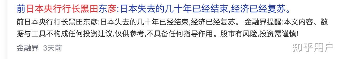 CPI同比涨幅扩大 核心CPI继续上涨——透视11月物价数据