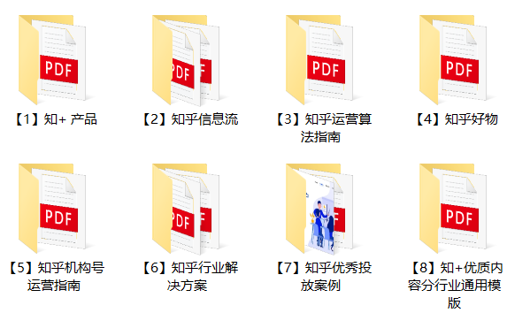 新媒体运营引流怎样弄？