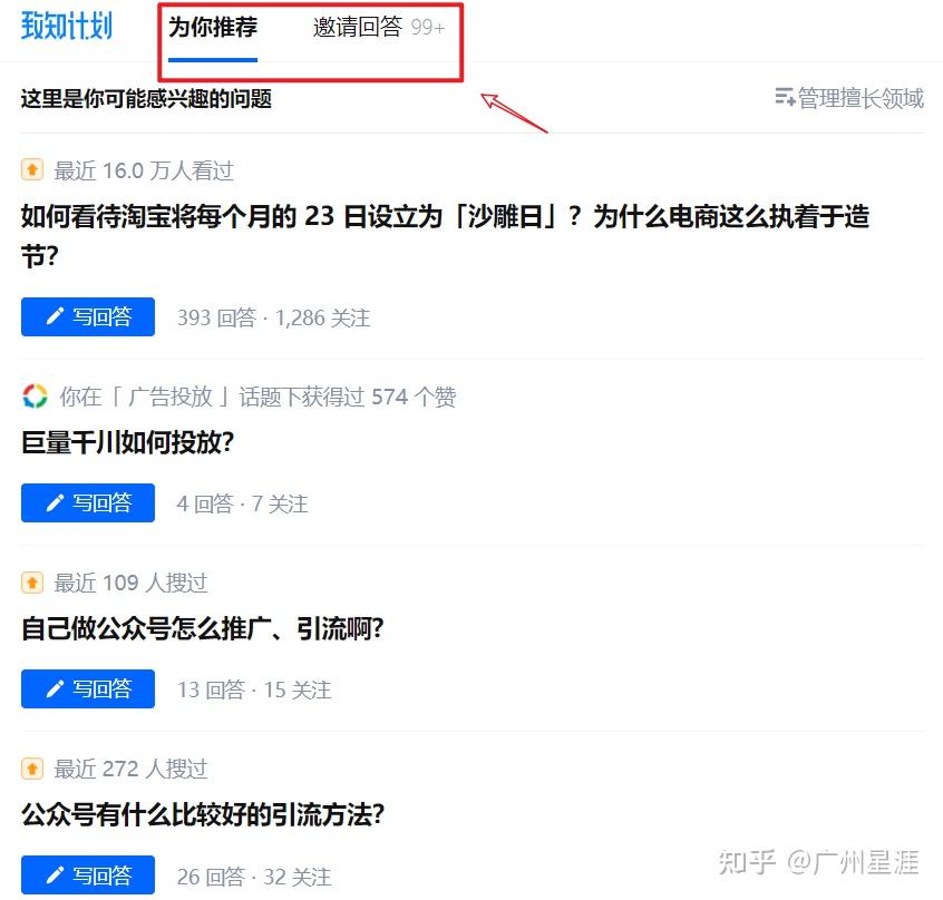 怎样引流，一天可以被加30人以上？
