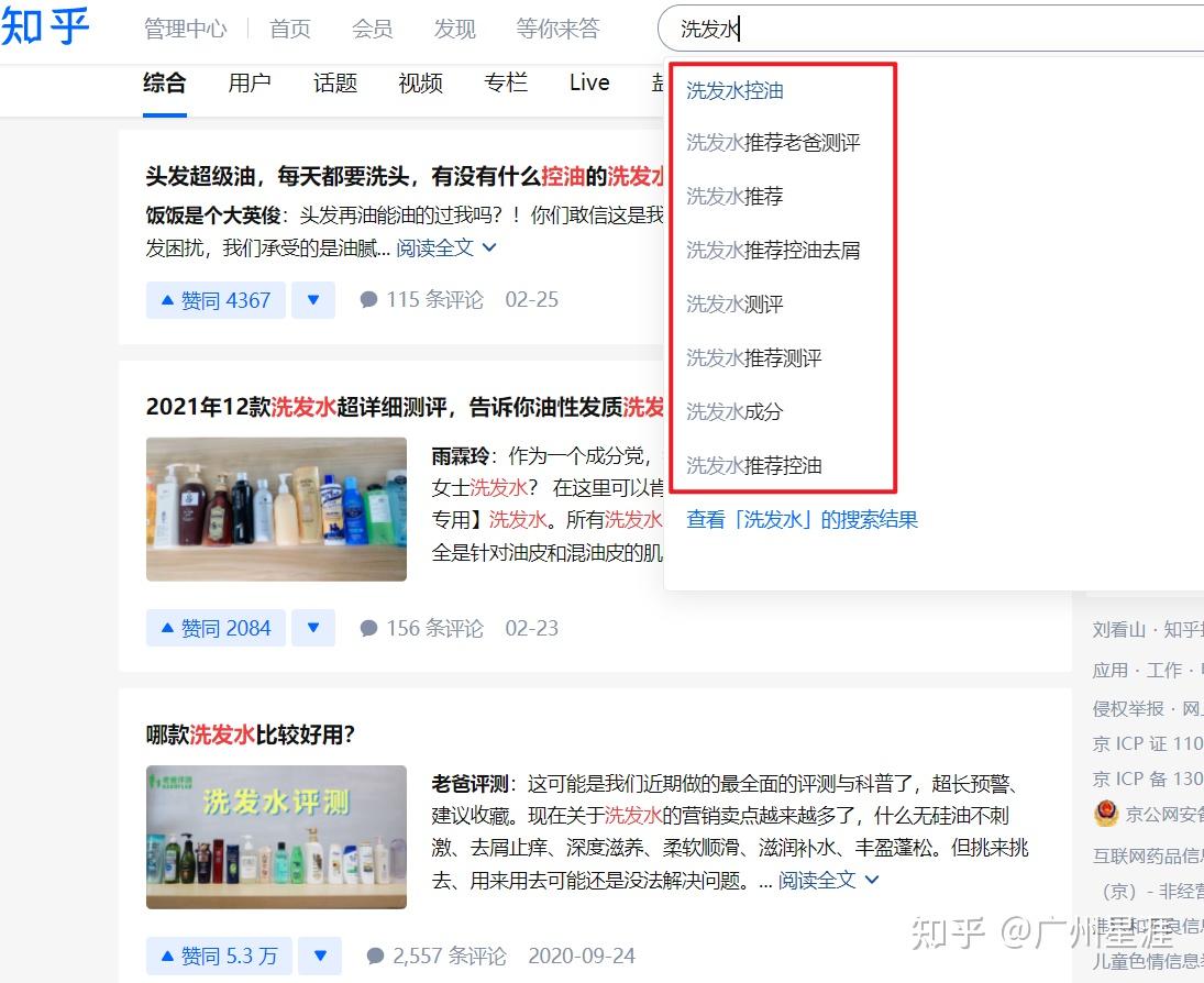 怎样引流，一天可以被加30人以上？