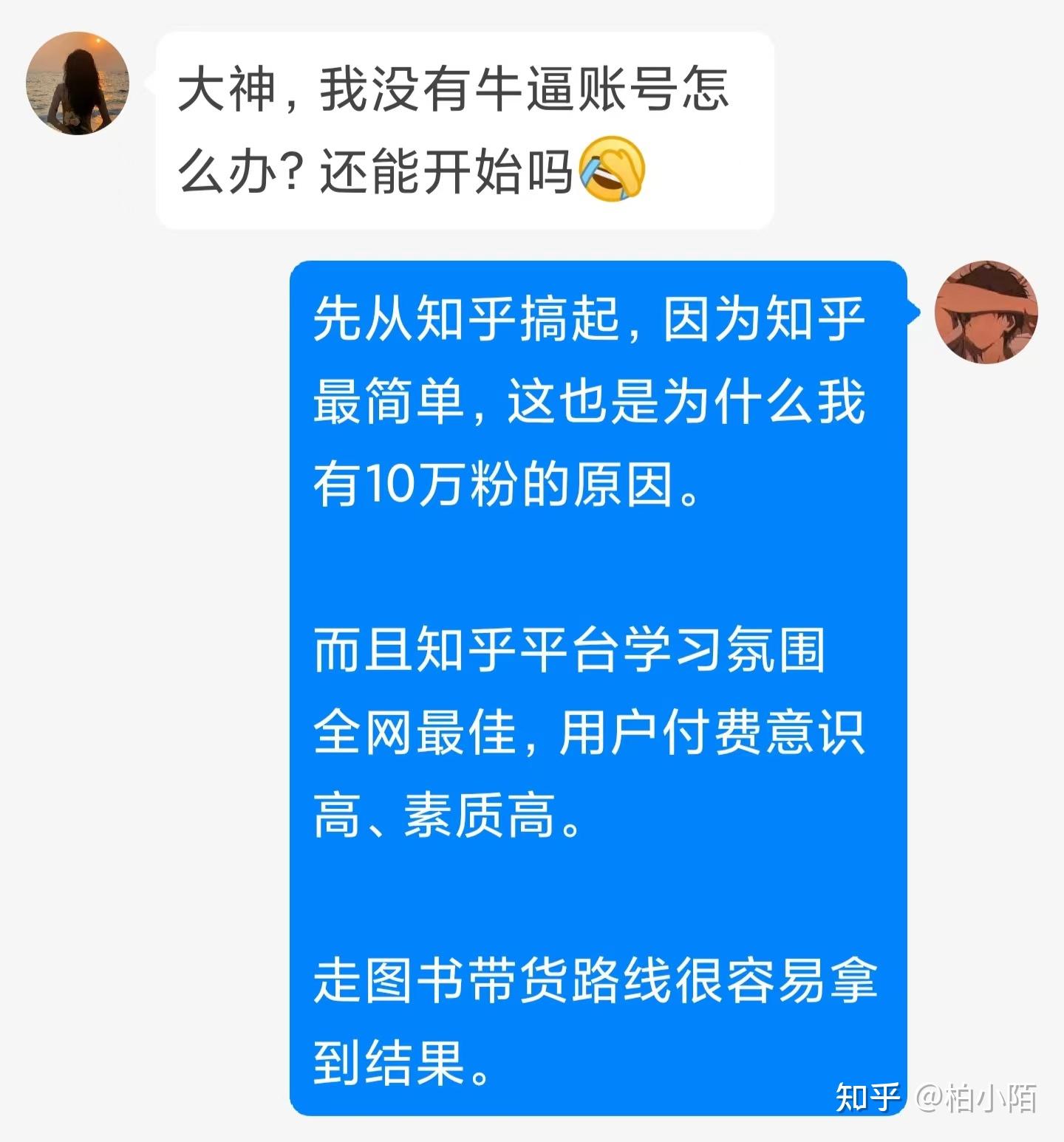 你经过写作获得收益了吗？