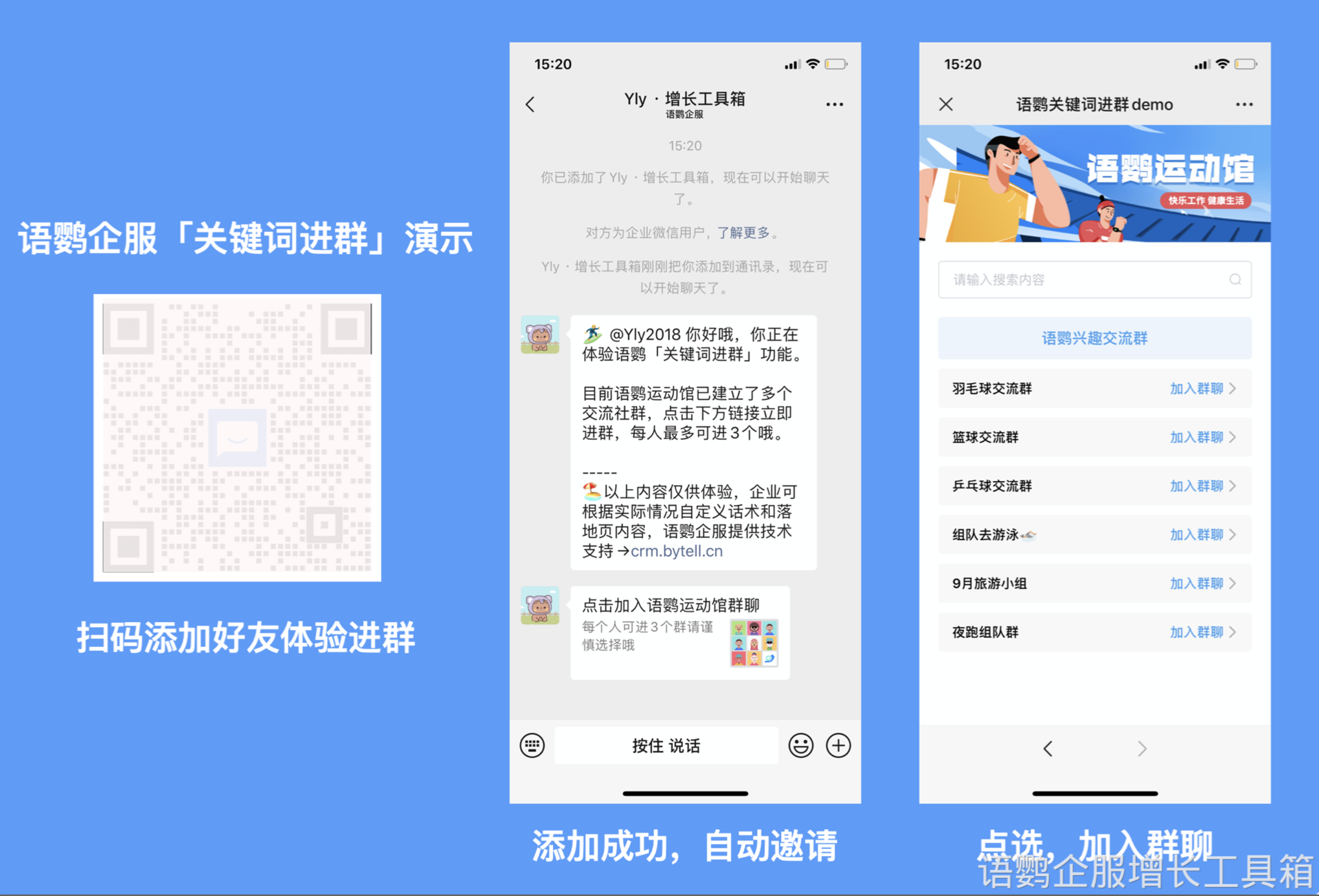 宠物门店要如何玩转社群营销？