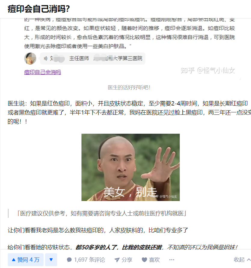 新媒体运营引流怎样弄？