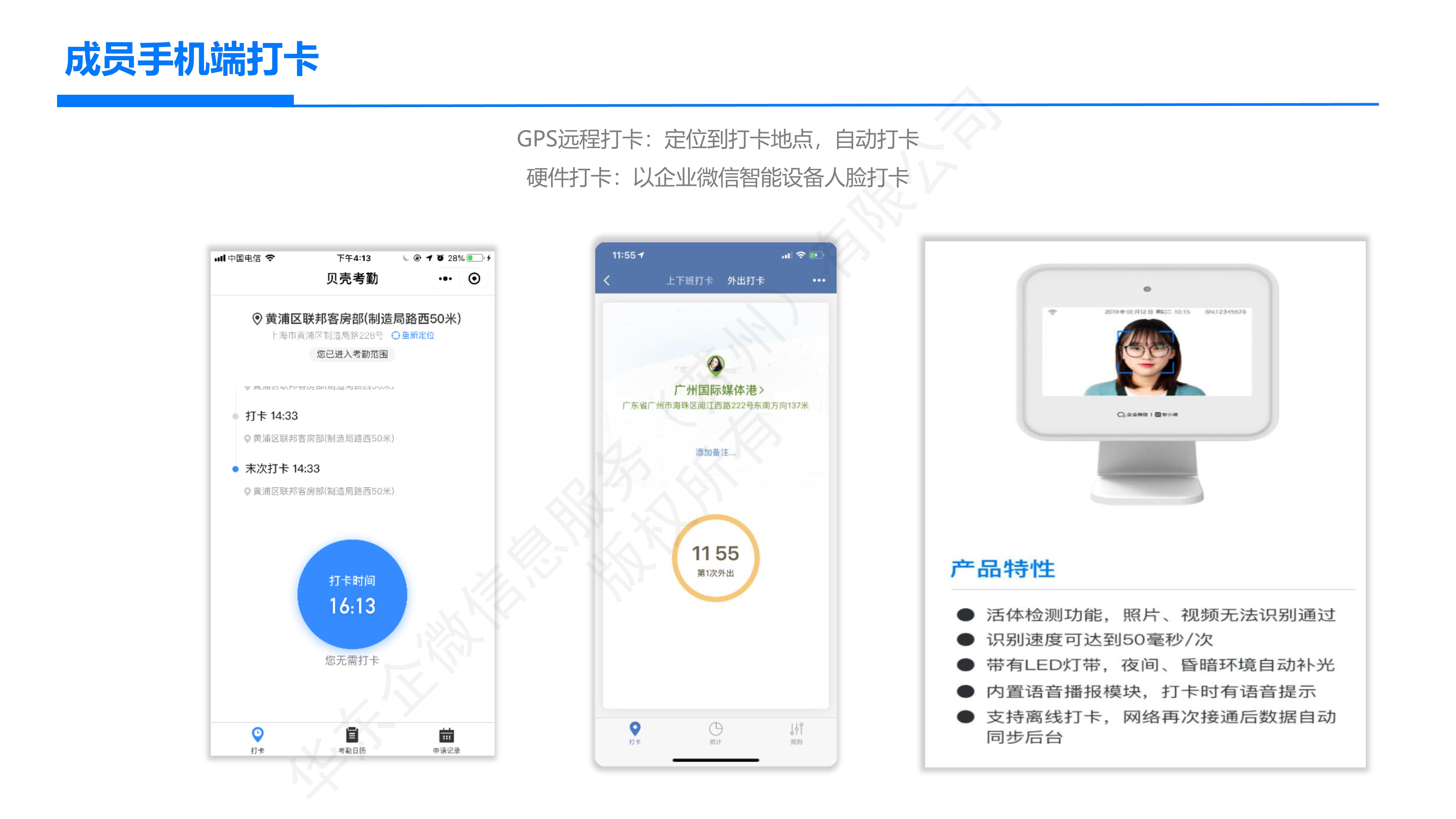 怎么用企业微信来做用户运营？