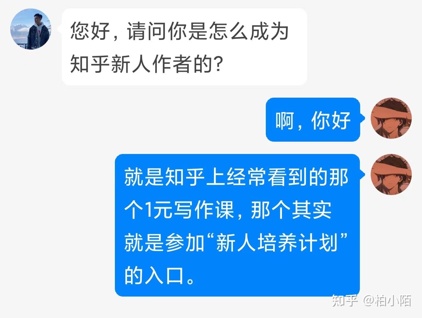 你是如何在不依托工资支出的状况下赚到一万元的？