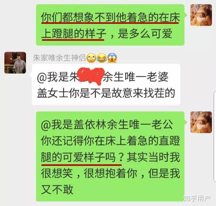 如何评价盖依林