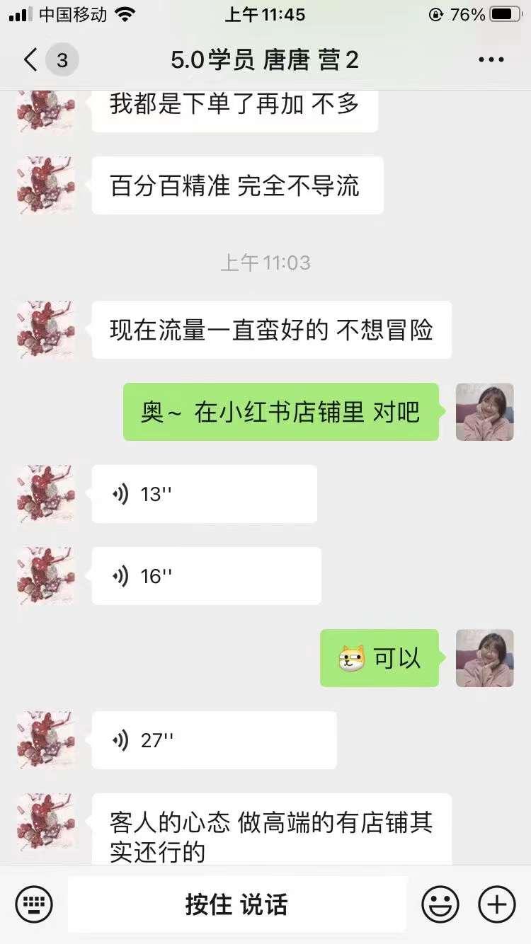 小红书运营课程有没有靠谱的引荐一下？