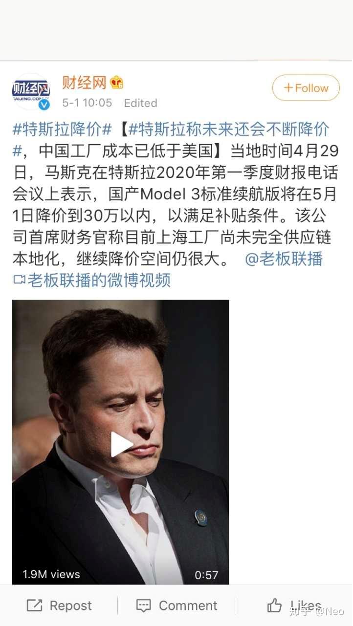 四部门出台新能源车险指导意见