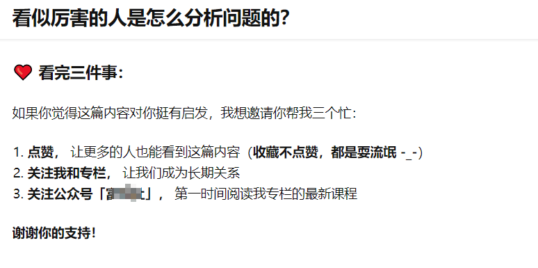 新媒体运营引流怎样弄？