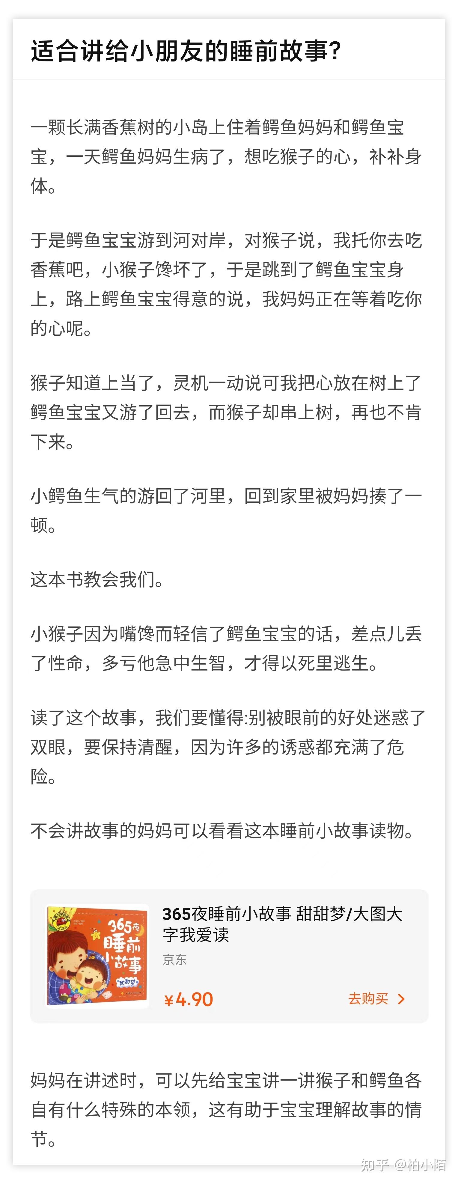 你经过写作获得收益了吗？