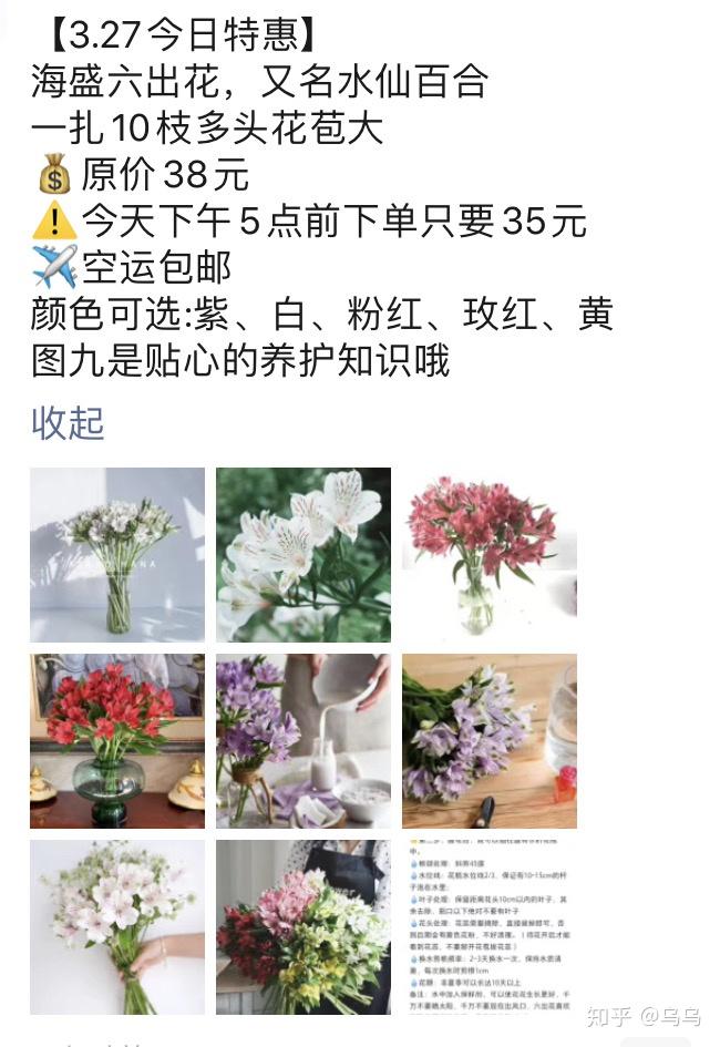 想做个鲜花代理谁知道靠谱的资源多谢