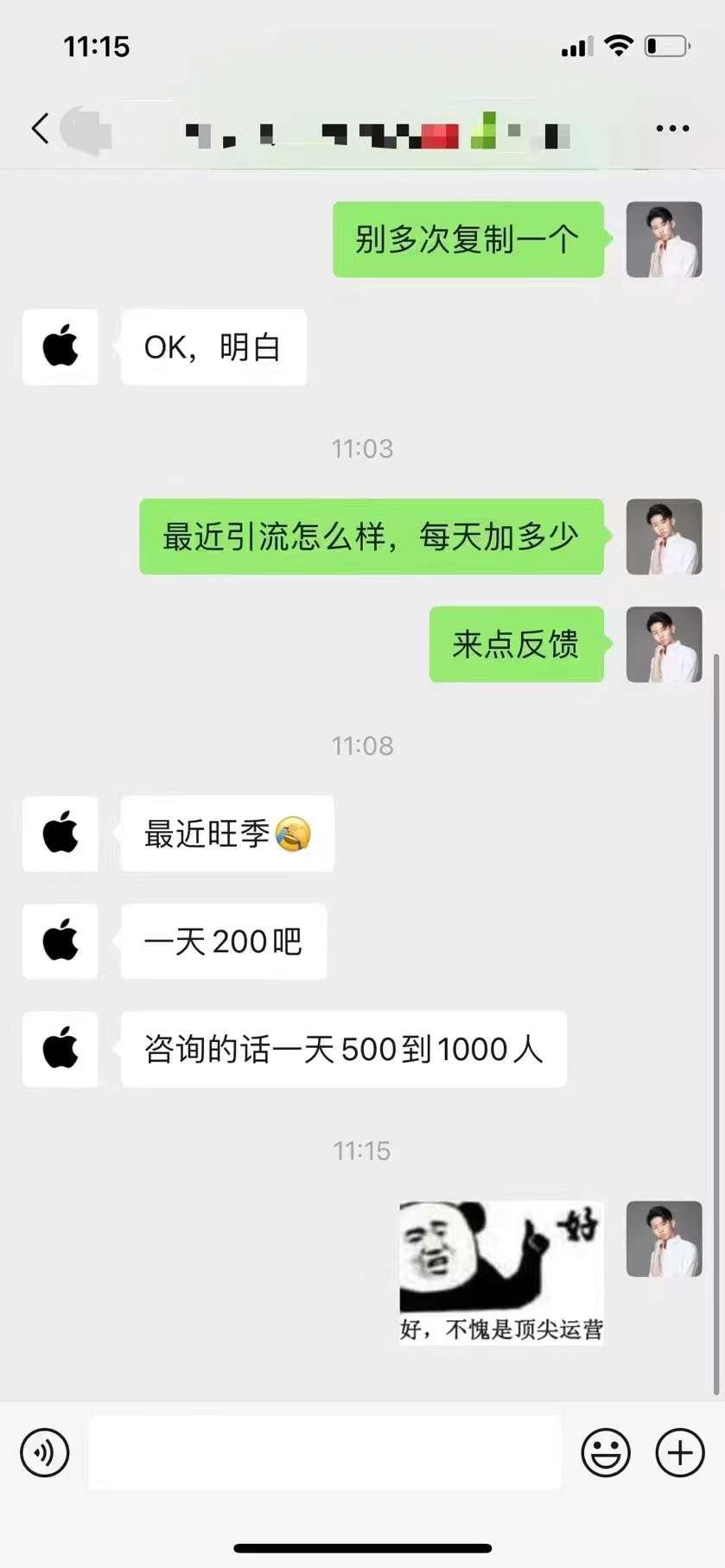 小红书运营课程有没有凶猛的工作室引荐？