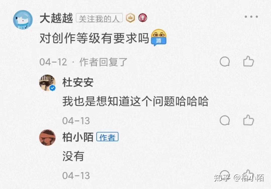你是如何在不依托工资支出的状况下赚到一万元的？