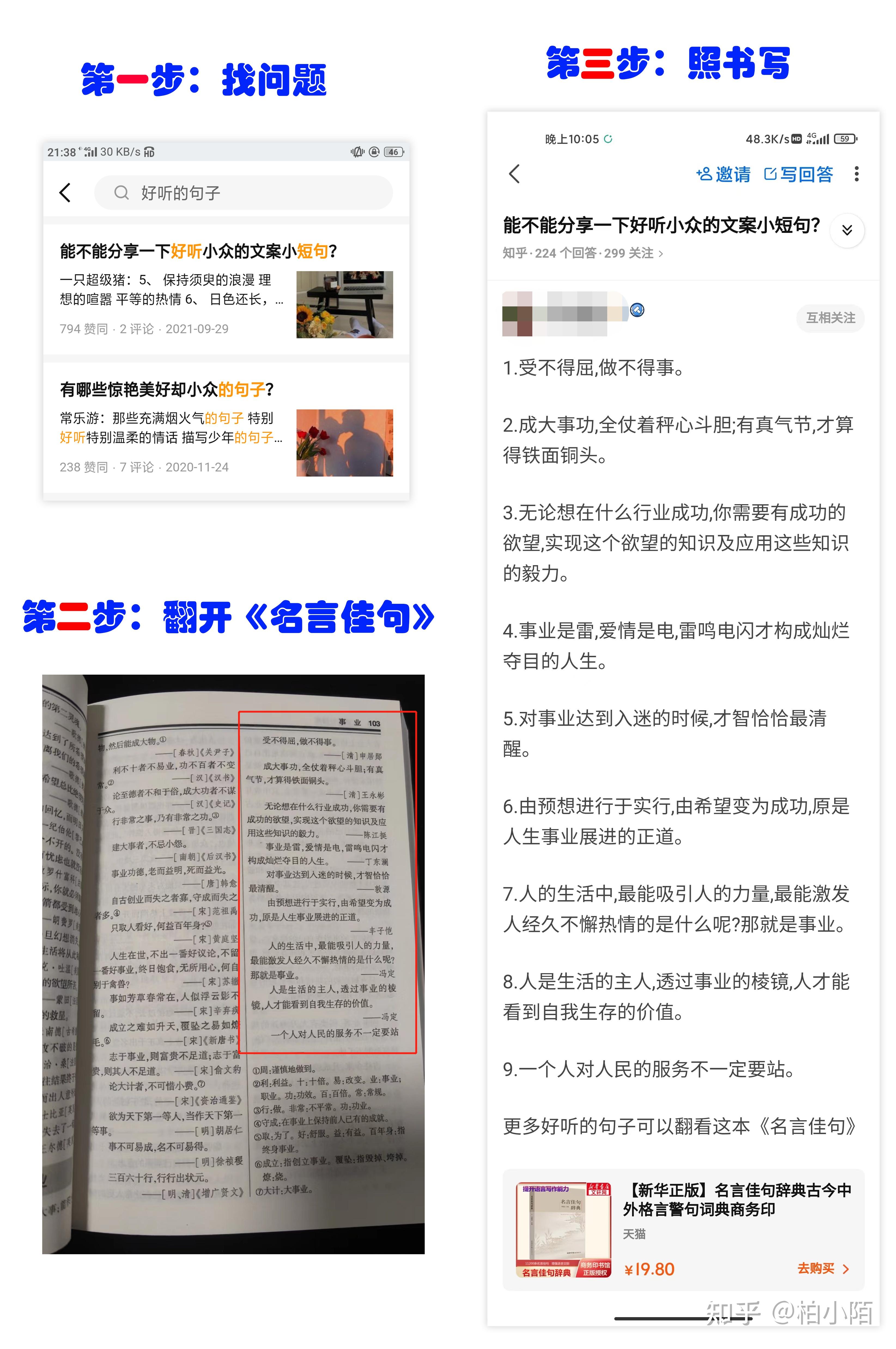 你经过写作获得收益了吗？