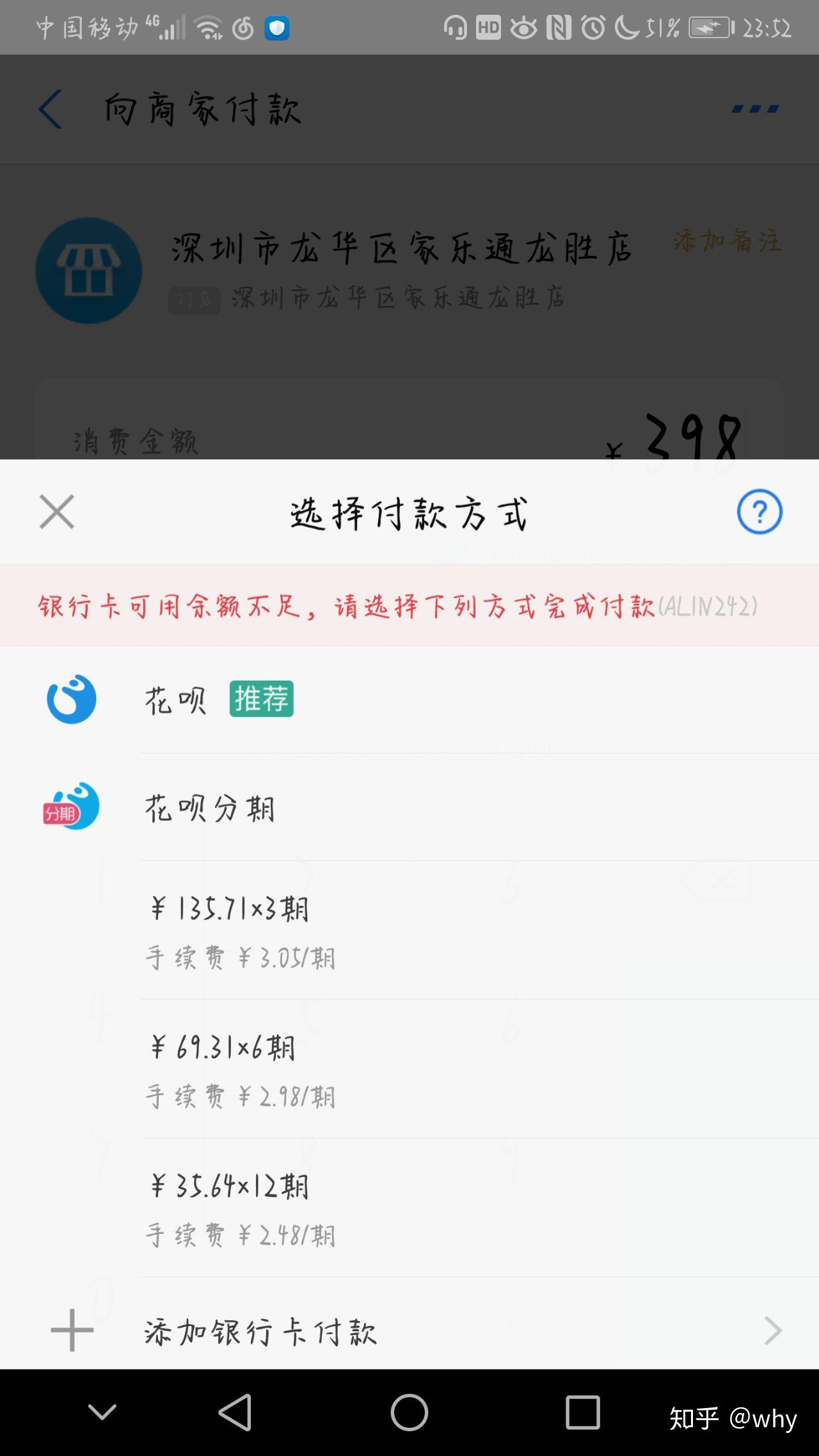 支付宝的钱被骗了，我该怎样追回？