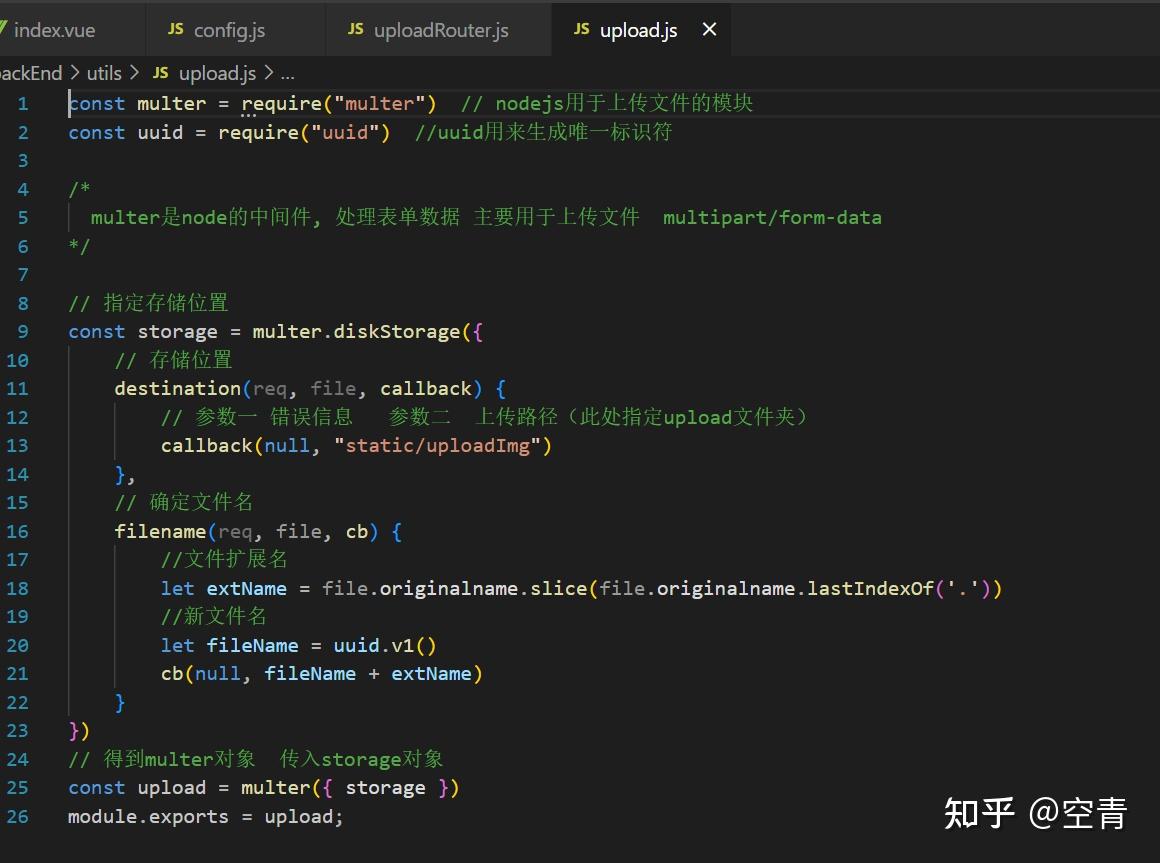 vue项目中实现图片上传功能 开发环境 vite vue3 js Element plus 知乎