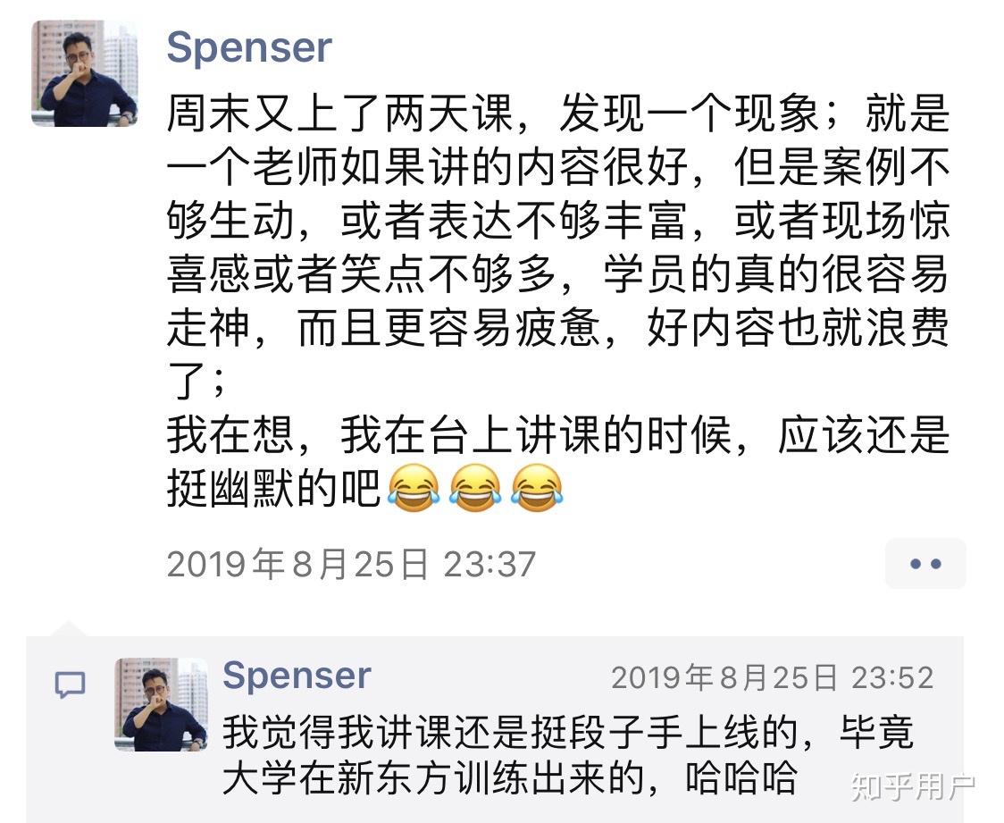 怎样评价陈立飞spenser