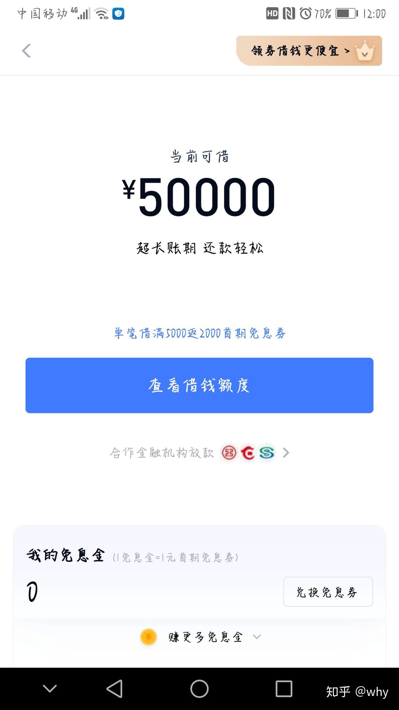 支付宝的钱被骗了，我该怎样追回？