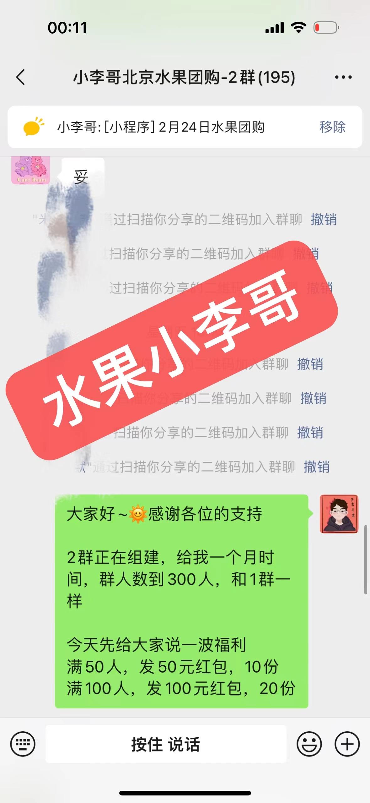 如今创业开水果店，还是做社区水果团购，好做吗？